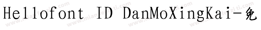 Hellofont ID DanMoXingKai字体转换
